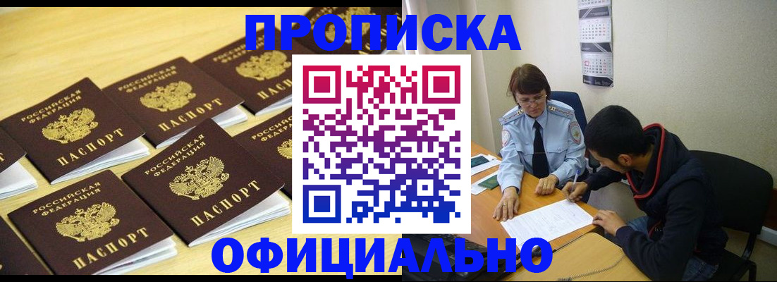 регистрация для дет. сада в Усть-Лабинске